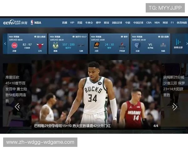 火箭队今天是否有比赛直播及开赛时间说明