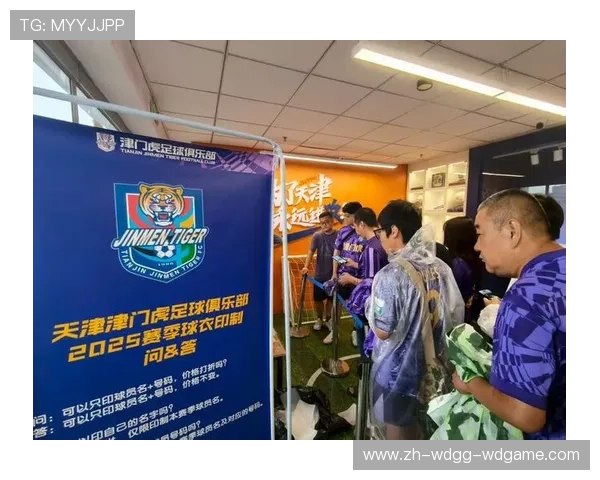 足球赛事票务管理与球迷观赛体验优化